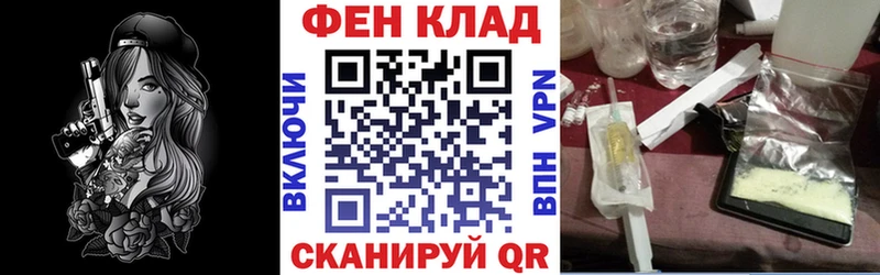 KRAKEN вход Сенгилей АМФЕТАМИН Premium