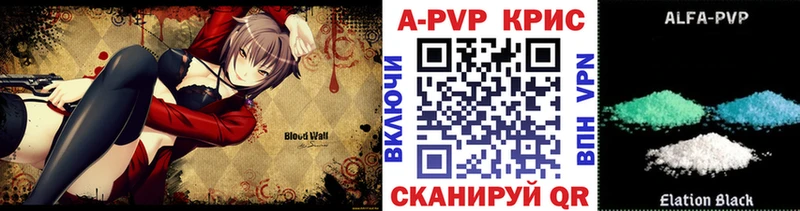 Alpha-PVP VHQ  Сенгилей 