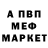 Метадон белоснежный Subdelix
