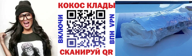 Кокаин Fish Scale  мориарти формула  Сенгилей 