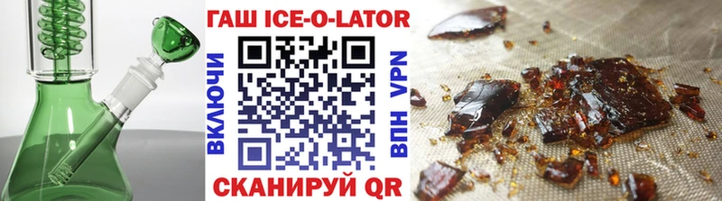 Гашиш Premium  Сенгилей 
