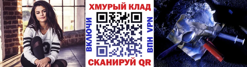 Героин герыч  Сенгилей 