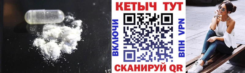 дарнет шоп Сенгилей Кетамин VHQ