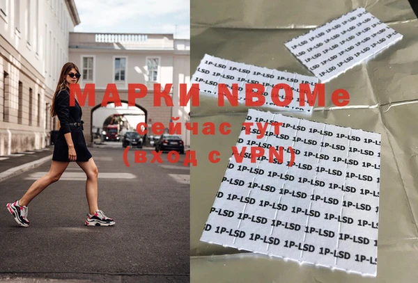 мефедрон Алексин