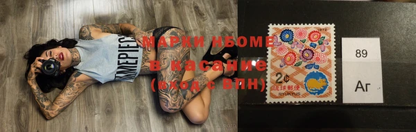 мефедрон Алексин