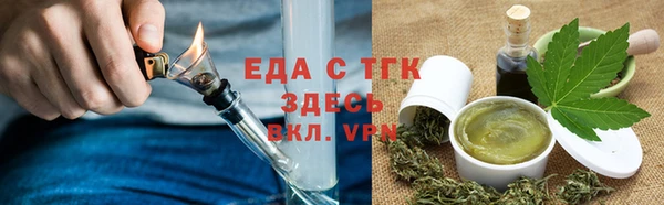 мефедрон Алексин