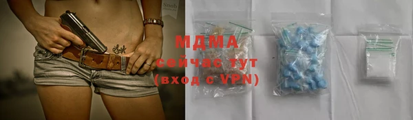 мефедрон Алексин