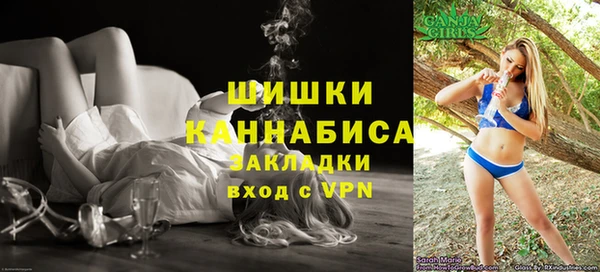 мефедрон Алексин