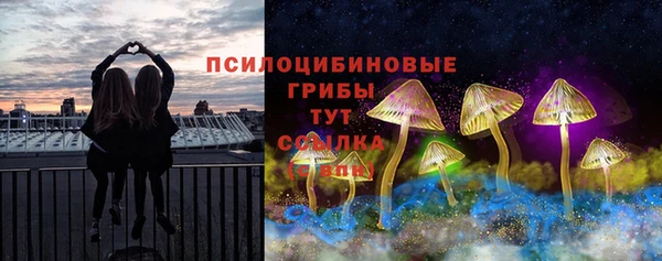 мефедрон Алексин