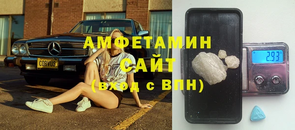мефедрон Алексин