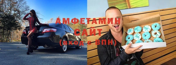 мефедрон Алексин