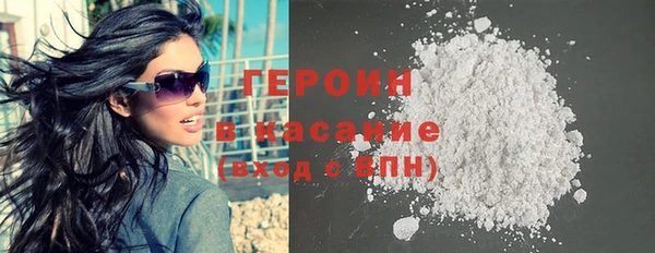 мефедрон Алексин