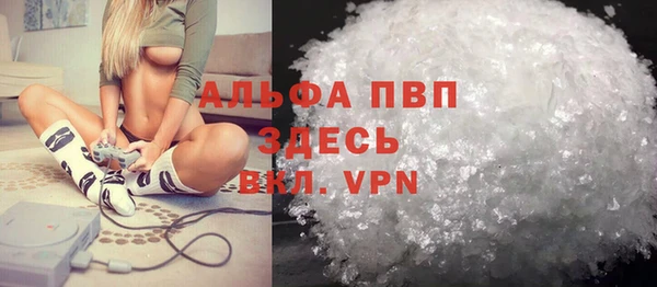 экстази Пересвет