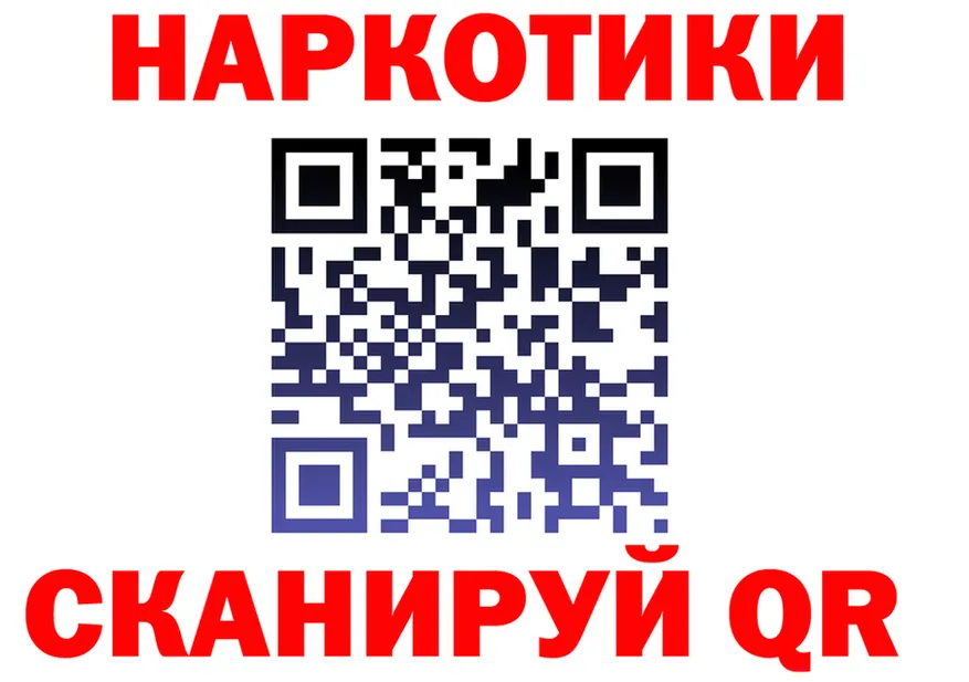 МЕТАДОН мёд зеркало площадка МЕГА Сенгилей