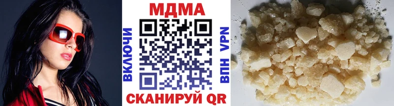 где купить наркотик  Сенгилей  MDMA молли 